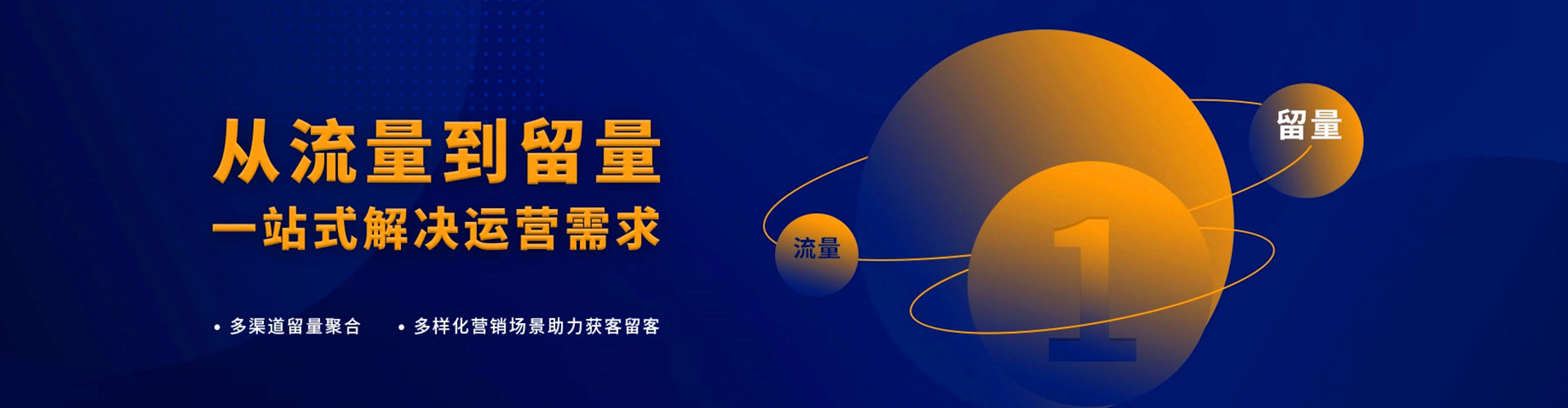 崇明竞价广告