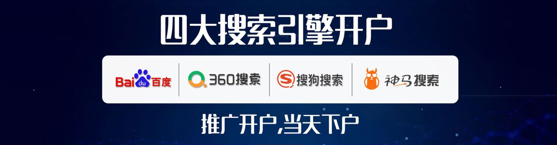 崇明快手信息流