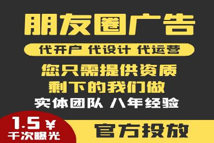 案例分享：SEM竞价托管助力企业提升转化率