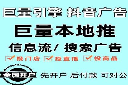 深度解析：百度推广开户后的效果评估与优化